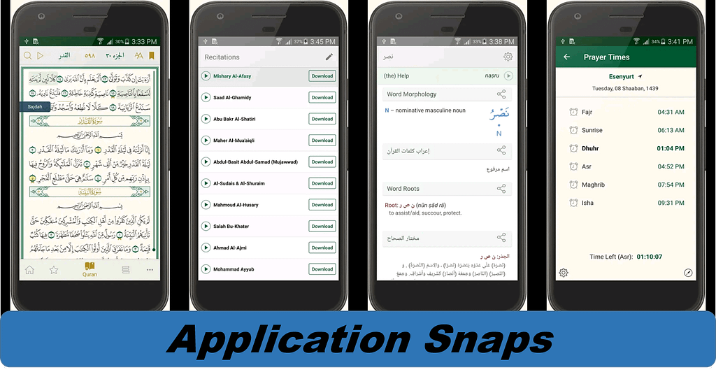 Bayan Quran Application Snaps Bayan Quran Application Snaps